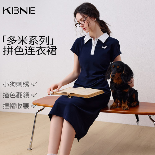 KBNE法式学院风短袖小个子连衣裙女2026夏季新款显瘦气质收腰裙子