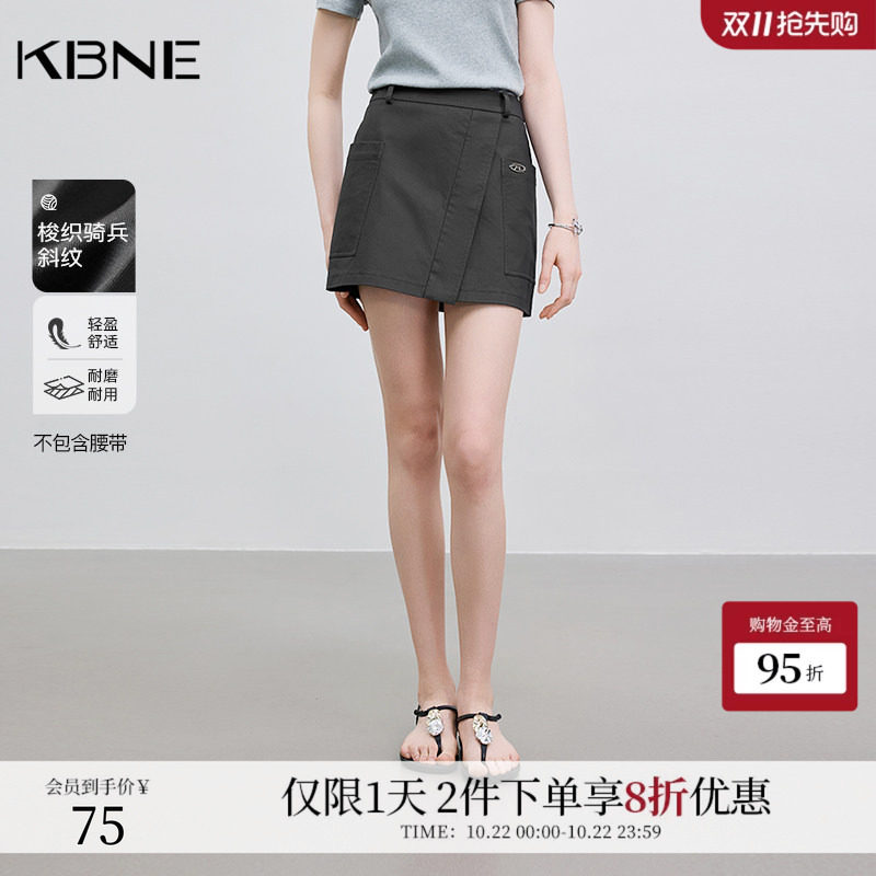 KBNE短裙灰色半身裙工装裙夏季2026新款一片式不对称设计感半裙女