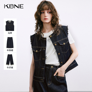 KBNE原色牛仔裤时尚套装马甲上衣25秋季新款半裙独特巨好看一整套
