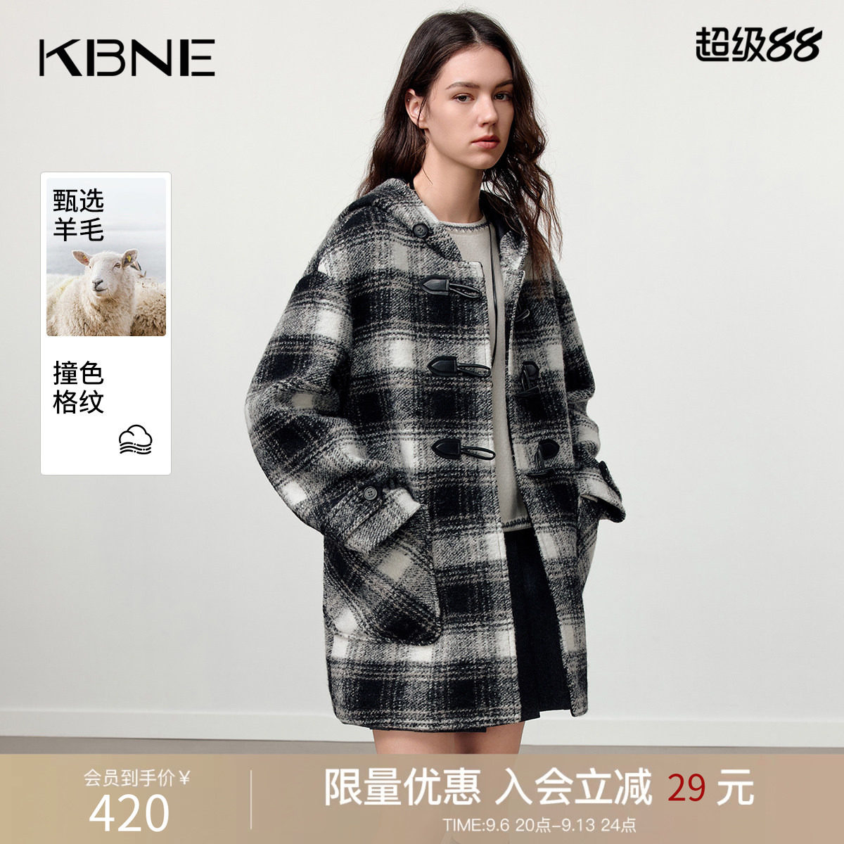 KBNE黑白格纹牛角扣连帽羊毛大衣女2026冬季新款复古学院毛呢外套