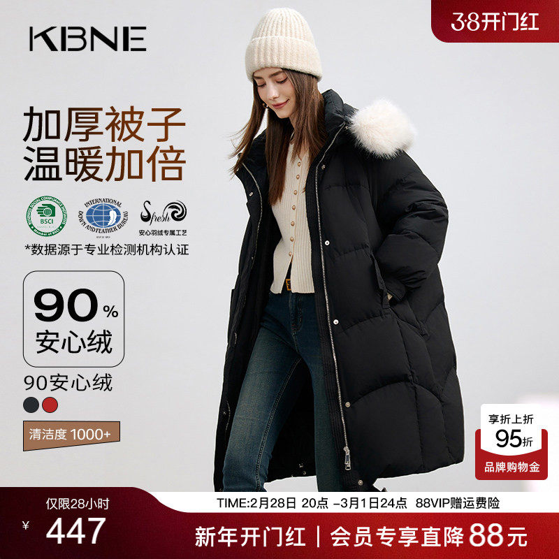 KBNE【90绒】黑色羽绒服女冬季气质长款外套秋冬加厚小个子面包服