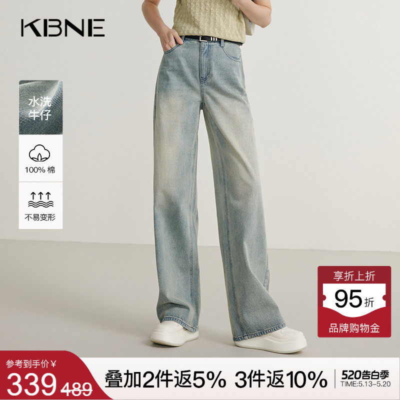 KBNE浅蓝色水洗微喇牛仔裤复古宽松直筒裤春秋新款气质阔腿裤女装