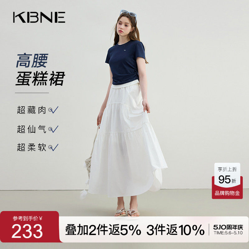 KBNE白色半身裙女波嬉风蛋糕裙2026夏季新款小个子法式气质半裙女