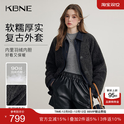 KBNE高级感学院风仿羊羔毛灰色羽绒服女2025冬季新款宽松羽绒外套
