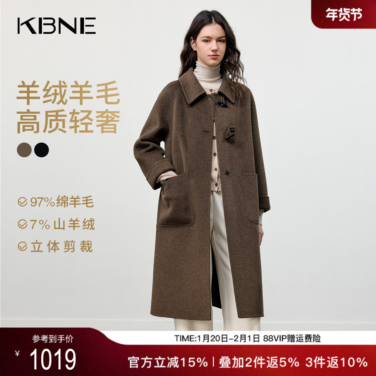 KBNE复古轻奢高级感绵羊毛双面呢大衣外套女2025冬季新款呢子大衣,女装/女士精品,毛呢外套,淘宝优惠券,粉丝福利购,淘宝优惠卷