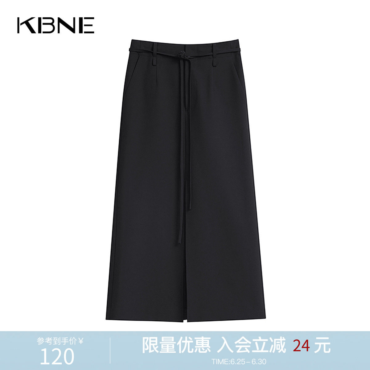 KBNE半身裙女高腰黑色西装面料开叉长裙2026秋季高级感收腰半裙女