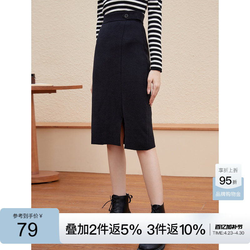 KBNE半身裙女春秋开叉中长款包臀裙2025秋冬新款黑色小个子A字裙