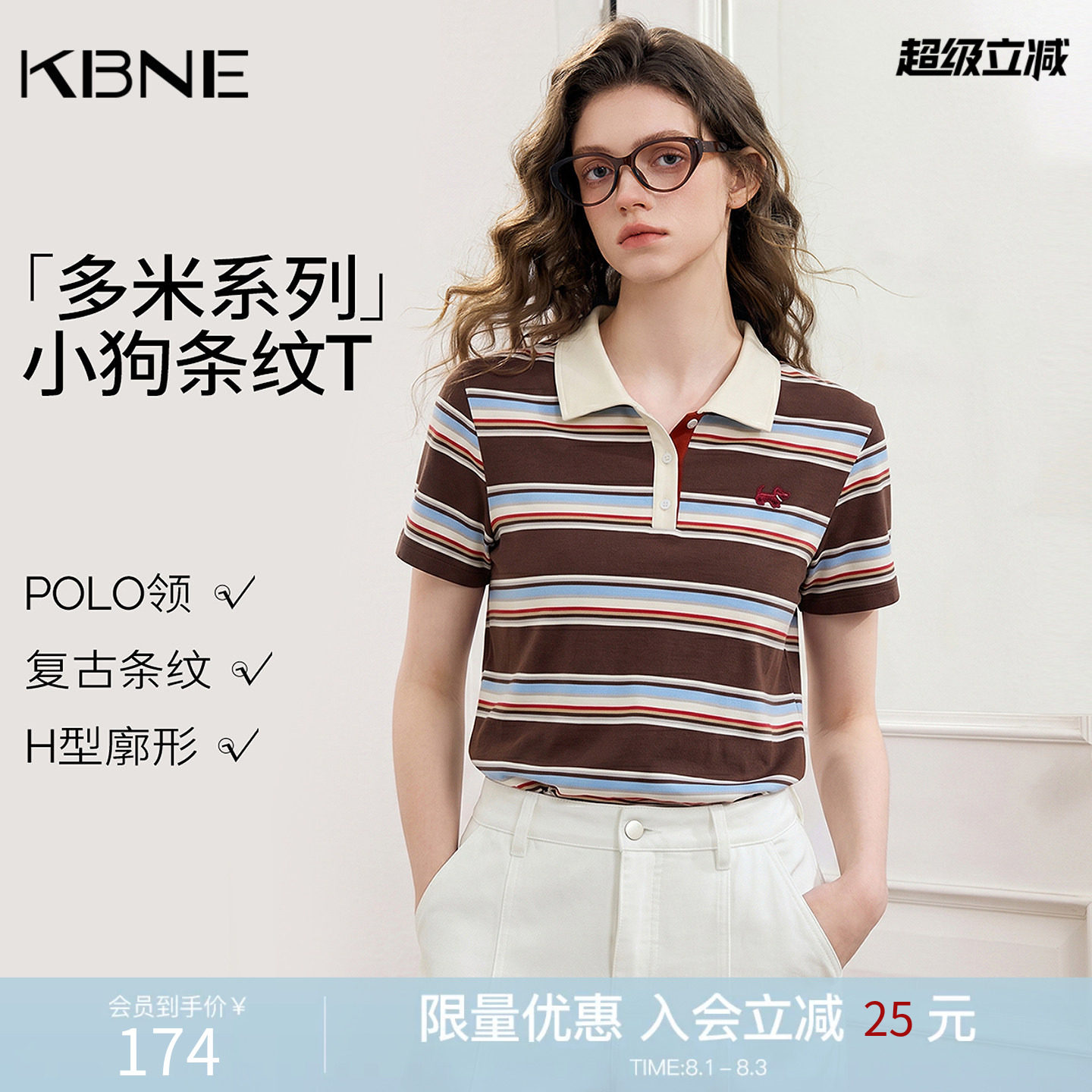 KBNE学院风复古条纹小狗刺绣短袖t恤女2026夏季新款修身显瘦上衣