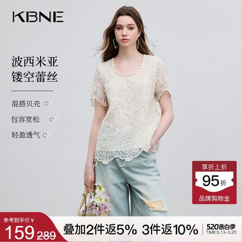 KBNE蕾丝衫米色雪纺衫定制气质绣花工艺2026夏季新款轻薄短袖上衣