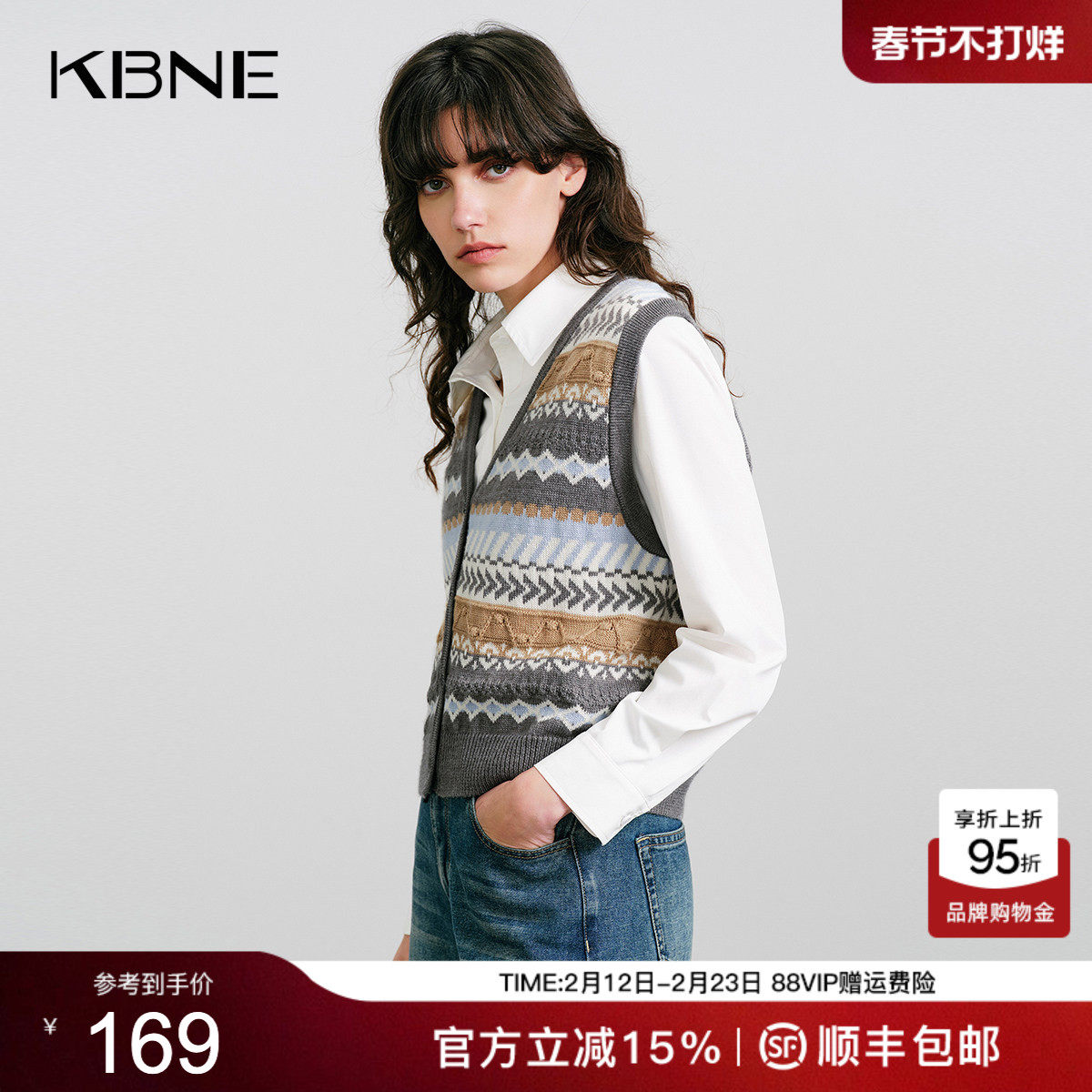 KBNE羊毛V领马夹女2026秋季新款打底背心无袖上衣小个子内搭马甲