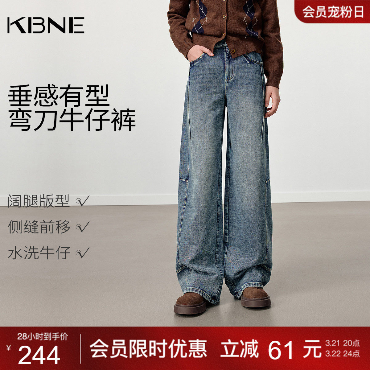 KBNE深蓝色宽松复古磨毛阔腿牛仔裤女2025冬季新款直筒裤高腰裤子