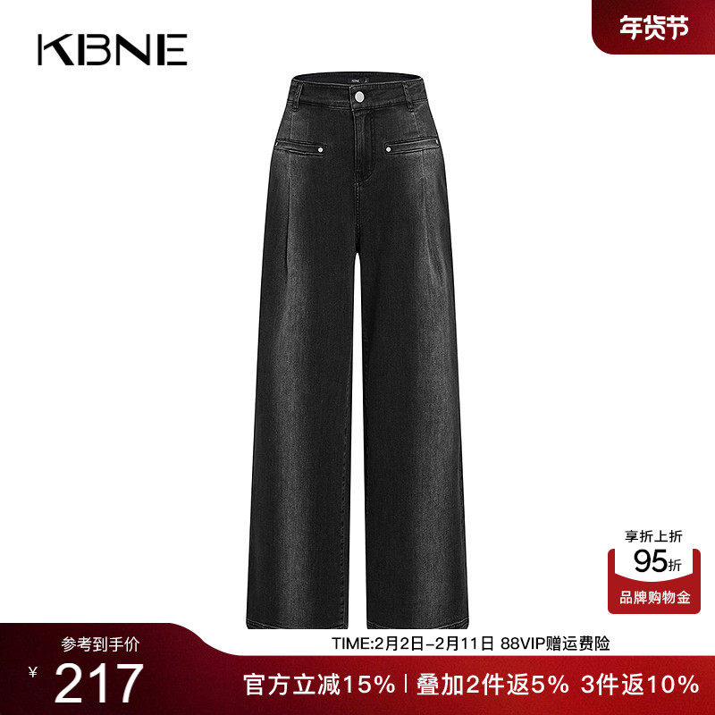KBNE显瘦阔腿直筒裤女黑色水洗牛仔裤2026春秋季新款设计洋气裤子