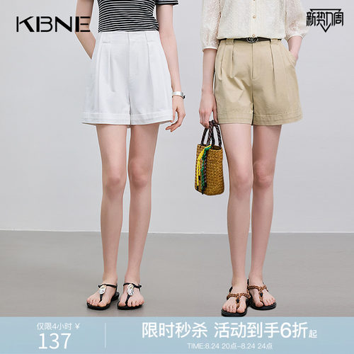 KBNE白色莱赛尔休闲短裤女2026夏季新款百搭小个子薄款显瘦裤子女