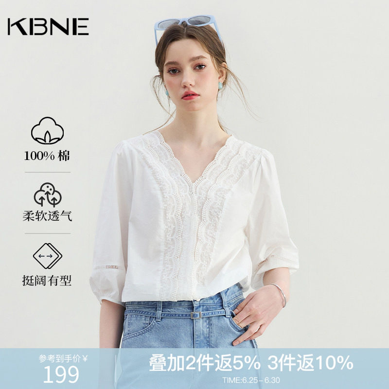 KBNE衬衫女法式白色蕾丝V领衬衣2026夏新款洋气上衣镂空内搭小衫
