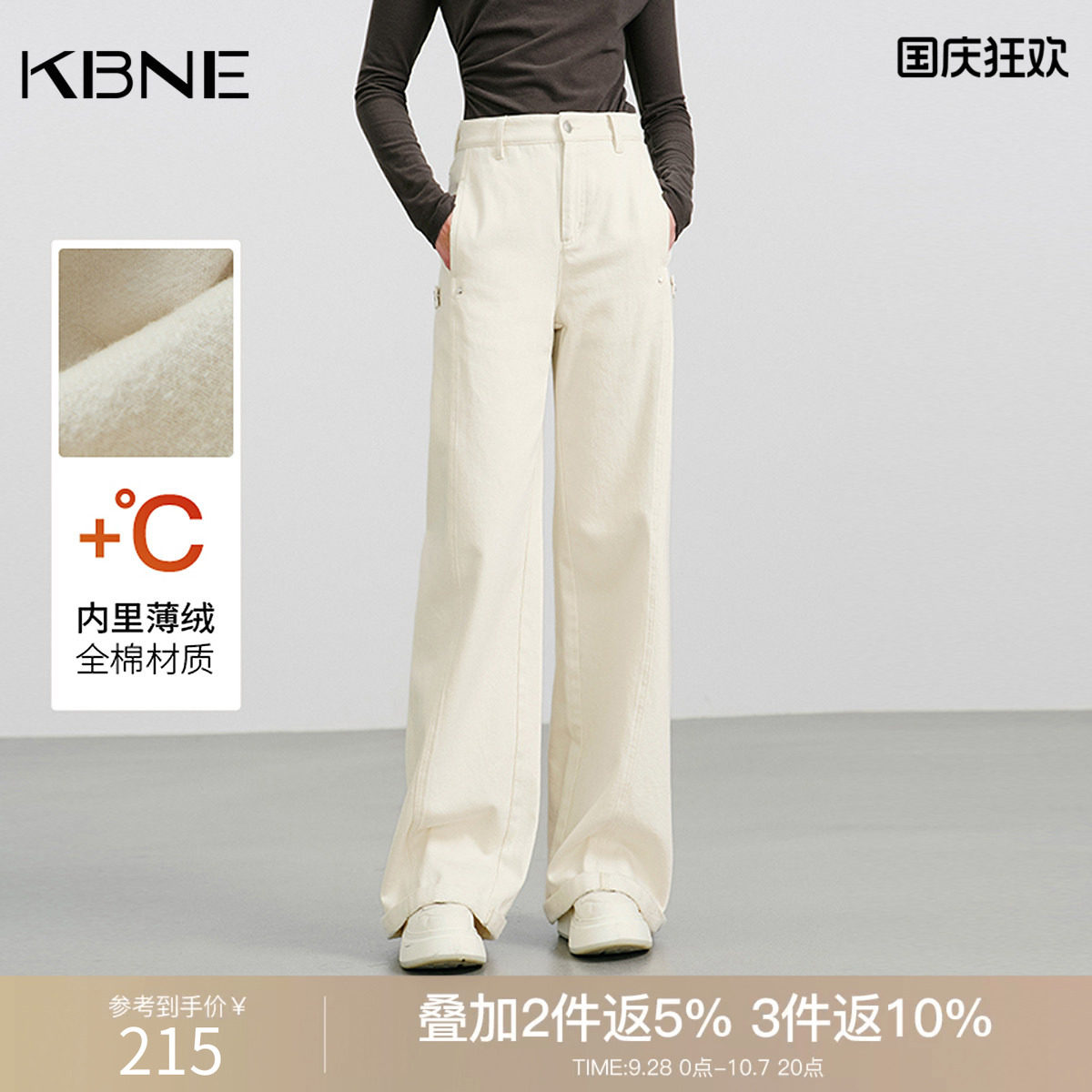 KBNE宽松白色阔腿牛仔裤女装2026秋季新款复古直筒裤磨毛高腰裤子