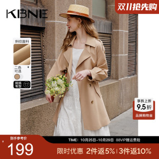 KBNE风衣外套女秋季 高级感超好看英伦风大衣 新款