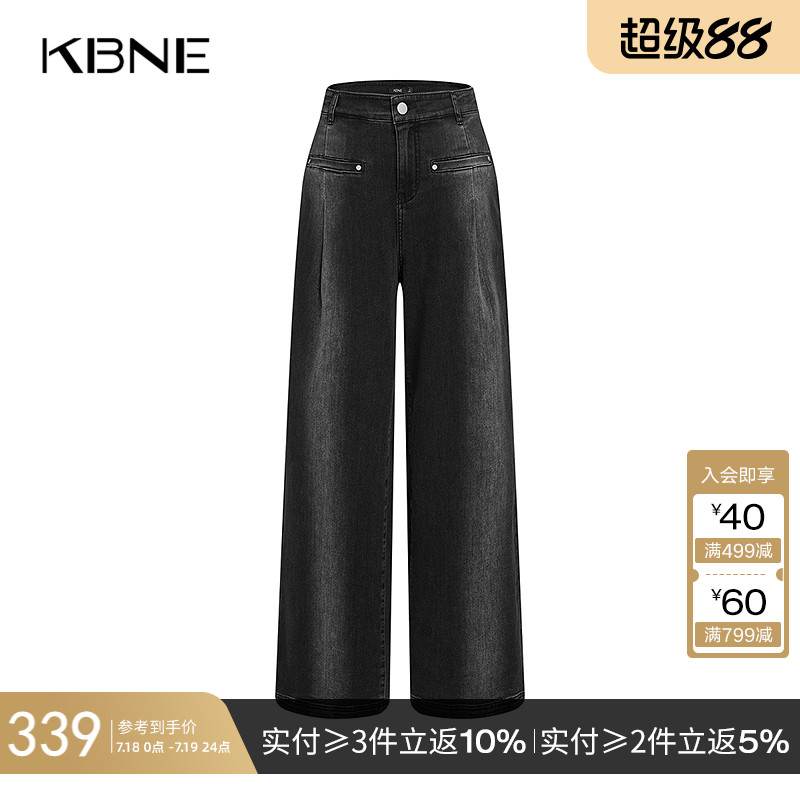 显瘦阔腿直筒裤女黑色水洗牛仔裤KBNE2025春秋季新款设计洋气裤子