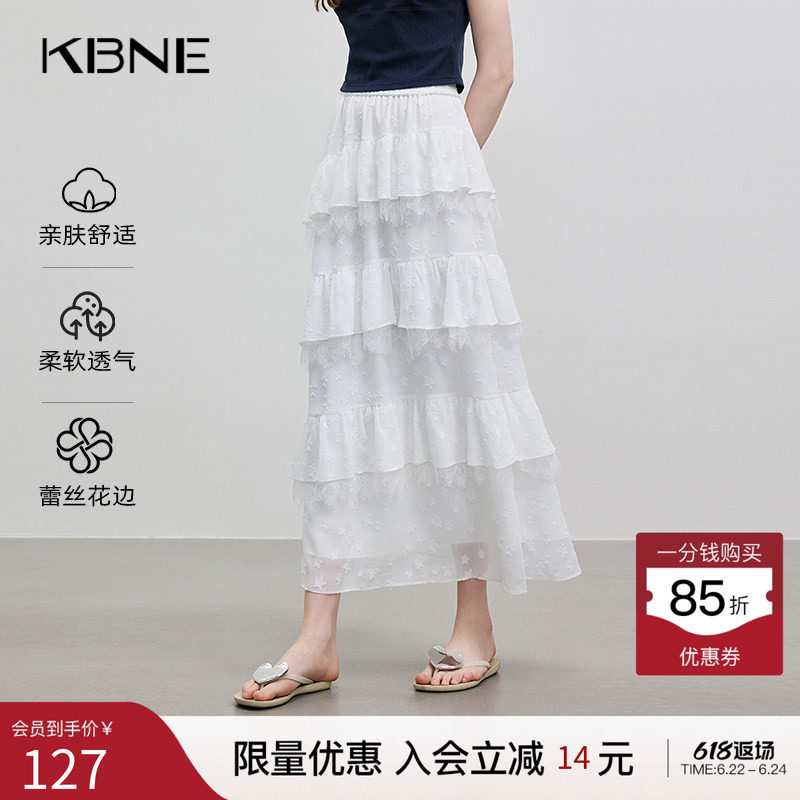 KBNE半身裙白色蕾丝蛋糕裙女装2026年夏季新款小个子提花漂亮长裙