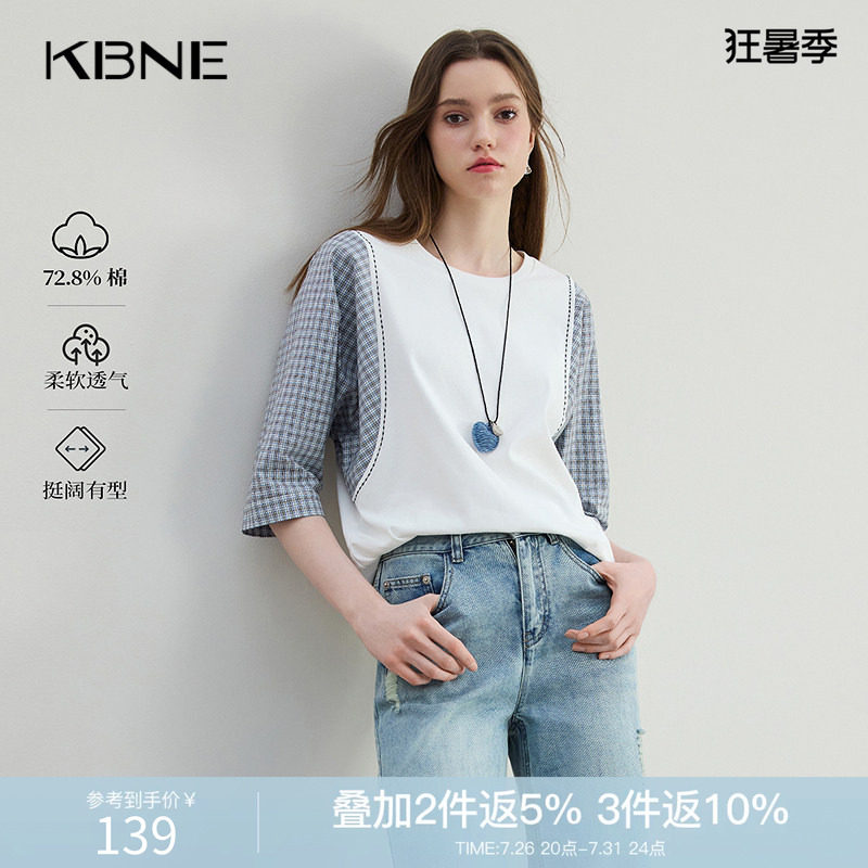 KBNE白色短袖针织格纹T恤2026年夏季新款设计感小衫洋气上衣女装