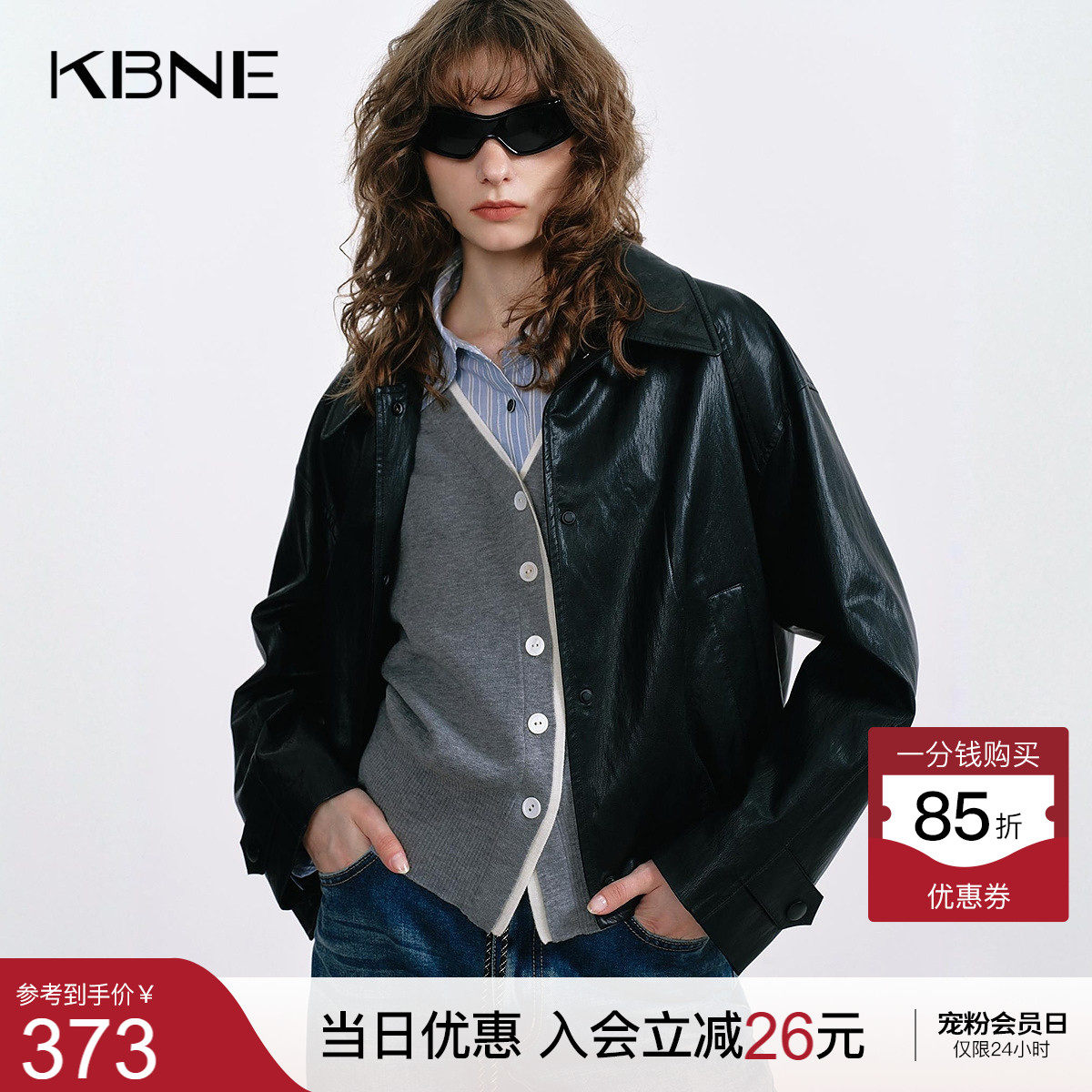 KBNE巴恩风机车夹克皮衣外套女2026秋季新款黑色外衣气质长袖上衣