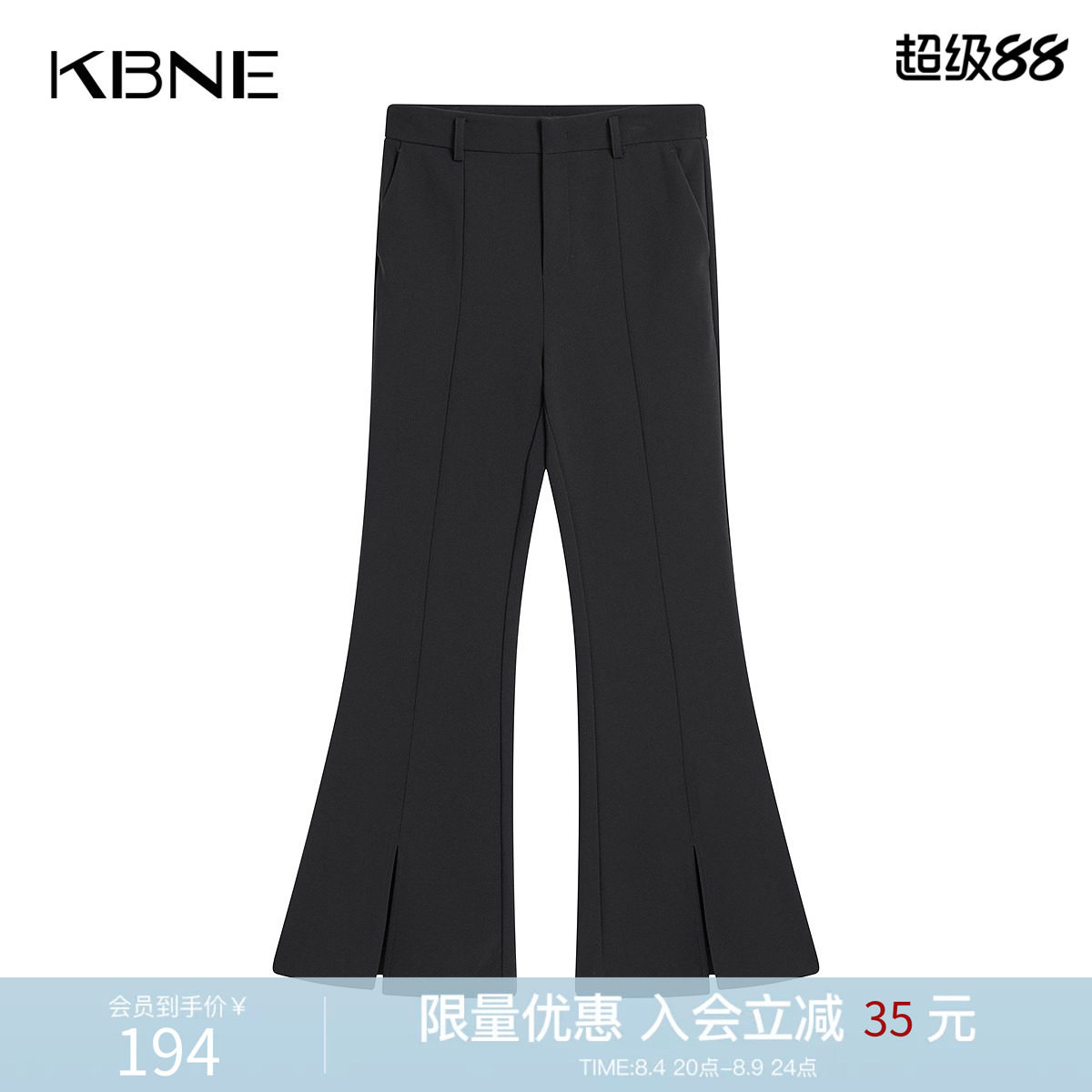 KBNE学院风黑色A字半身裙女秋季新款高级感显瘦百褶裙