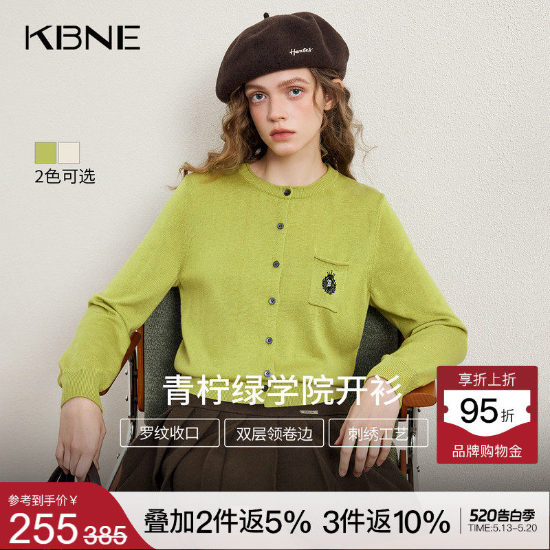 KBNE学院风设计感毛衣开衫女2026春季新款独特内搭慵懒风针织上衣