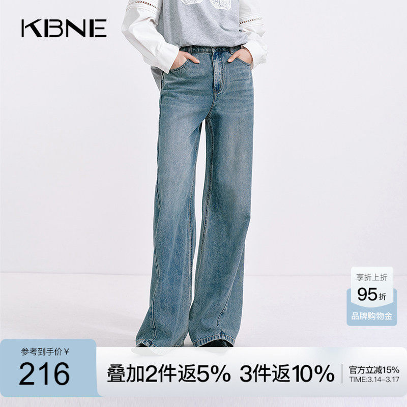 KBNE牛仔裤女装莱赛尔长裤2026夏季新款高级感穿搭显瘦休闲直筒裤