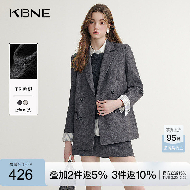 KBNE米色休闲西装外套女小个子西服春秋新款气质通勤正装长袖上衣