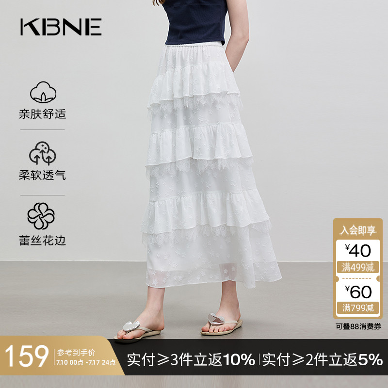 超好看半身裙白色蕾丝蛋糕裙女KBNE2025夏季新款立体提花漂亮裙子