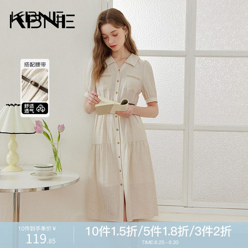 KBNE连衣裙女衬衫裙2026夏季新款V领收腰显瘦茶歇法式气质长裙