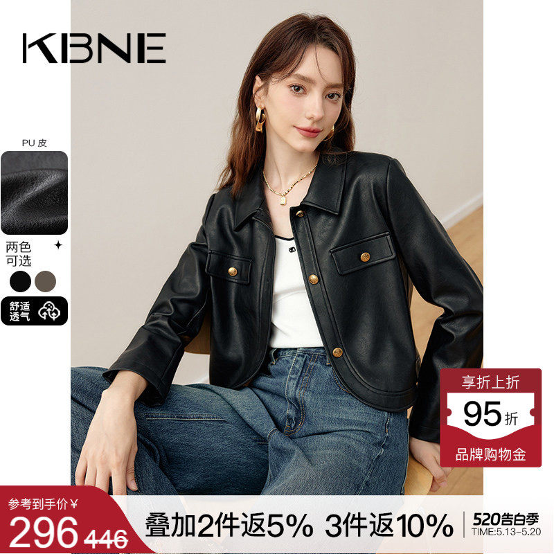 KBNE2026新款长袖直筒黑色短款皮衣外套女高级感复古夹克春秋女