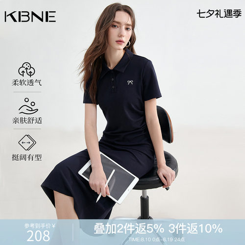 KBNE连衣裙女休闲气质2026年夏季新款收腰小个子通勤大方长裙