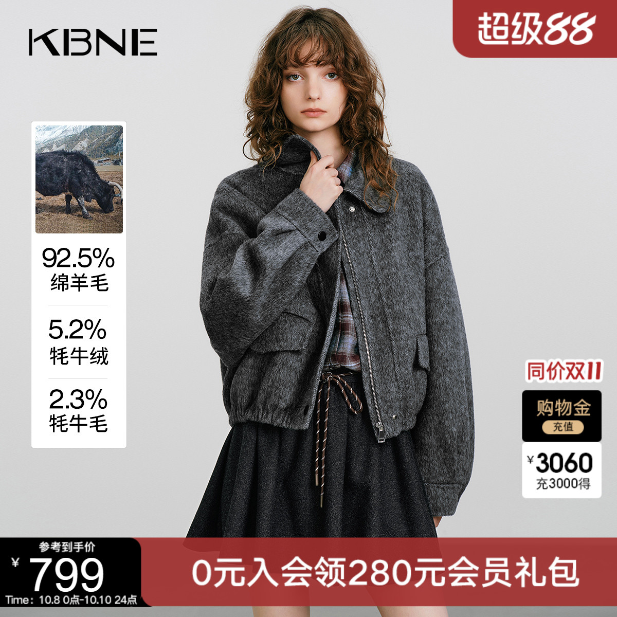 KBNE牦牛绒羊毛灰色双面呢短款外套女2025冬季新款小个子毛呢外套
