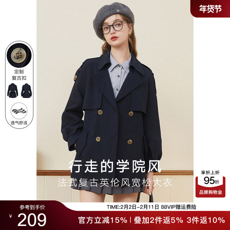 KBNE风衣外套女小个子高级感超好看2026春季新款英伦风流行女装