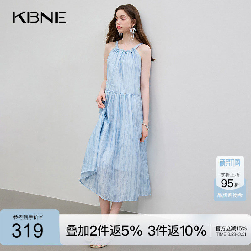 KBNE吊带连衣裙女蓝色晕染长裙2026夏季新款小个子欧若风漂亮裙子