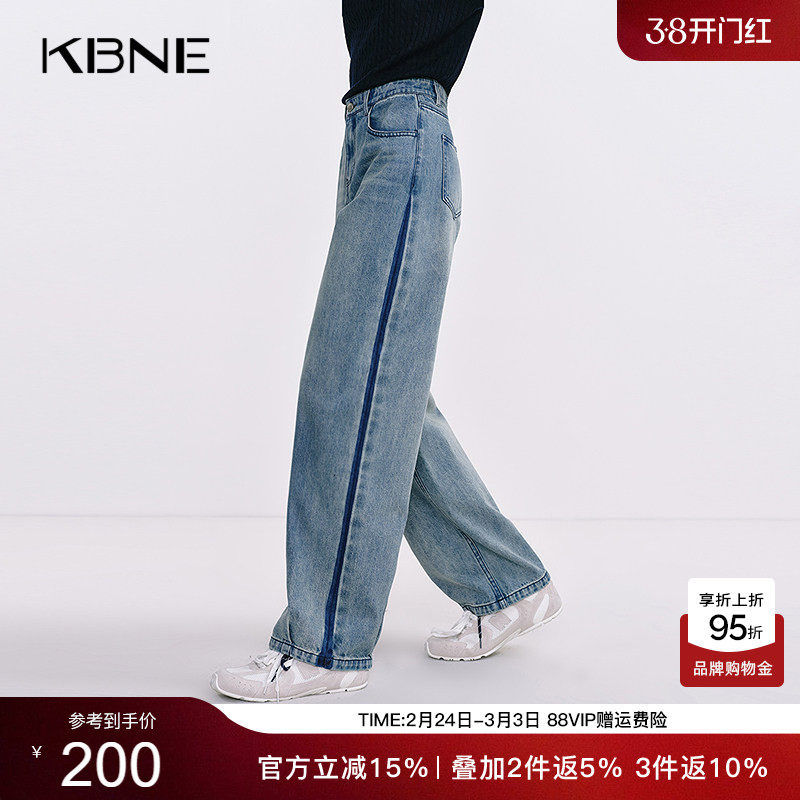 KBNE牛仔裤女装淡蓝色100%棉2026秋季新款设计感小个子长裤直筒裤