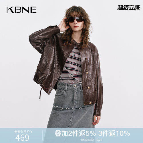 KBNE咖啡色夹克皮衣女外套2026秋季新款水洗油蜡皮柔软机车上衣女