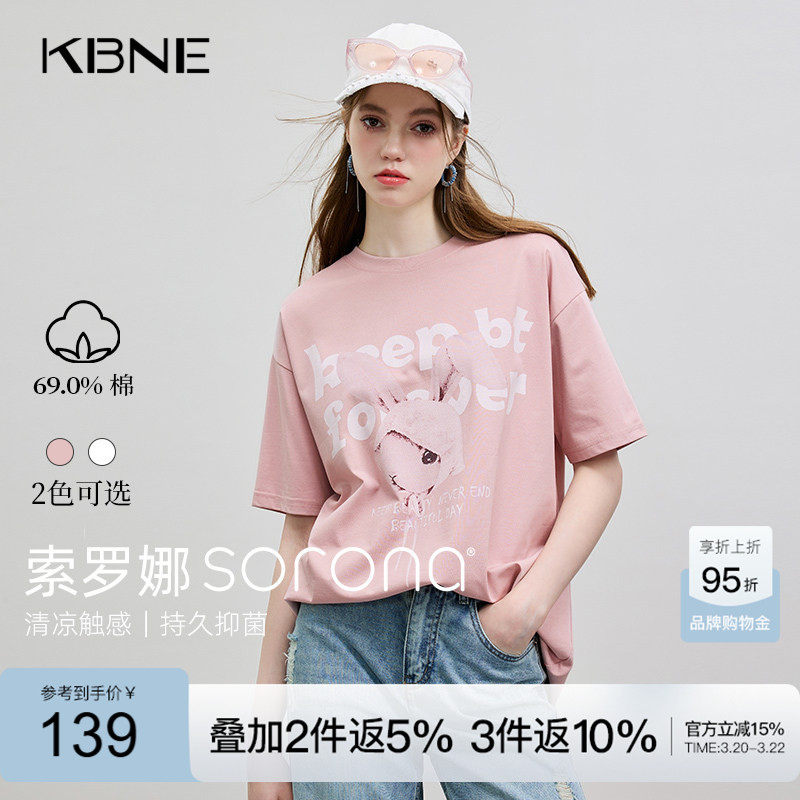 KBNE阔版T恤女宽松童趣短袖上衣2026年夏季新款爆款索罗娜涂鸦T恤