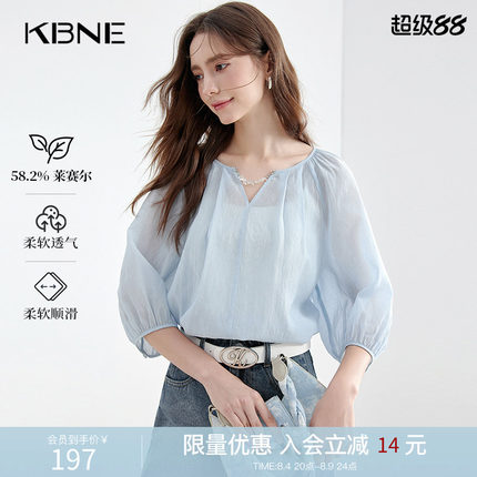 KBNE法式衬衫蓝色灯笼袖衬衣2026夏季新款小个子莱赛尔小衫上衣女