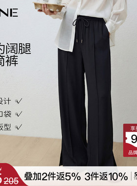 KBNE黑色休闲裤女拖地裤窄版垂感阔腿裤2026夏季新款开叉爆款裤子