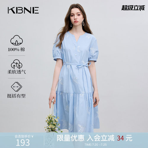 KBNE蓝色连衣裙法式小个子2026夏季新款绣花丁达尔裙通勤气质长裙
