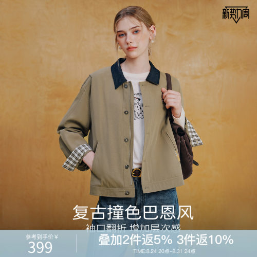 新款小个子卡其色短外套