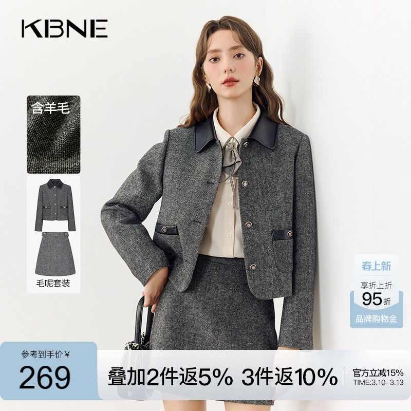 KBNE灰色短款羊毛气质毛呢外套2025秋冬新款小个子夹克上衣女装