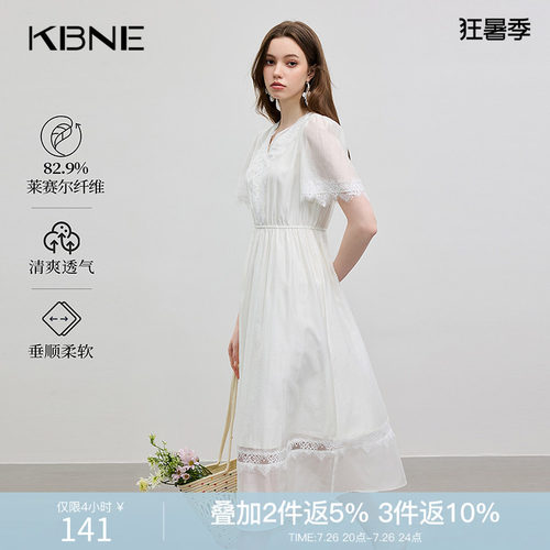 KBNE连衣裙女欧若假日风V领蕾丝袖子镂空2026夏季新款设计感裙子