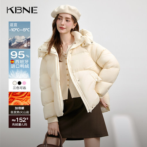 【大粒儿粉丝专享】【95绒】羽绒服女冬季短款外套740917301