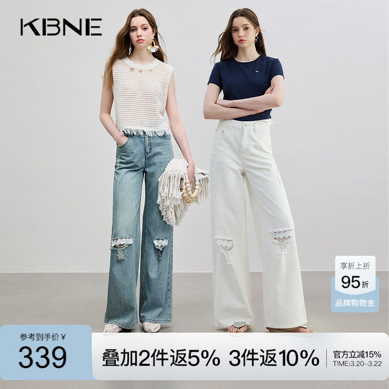 KBNE牛仔裤女白色100%棉蕾丝破洞阔腿裤2026夏装新款宽松百搭裤子