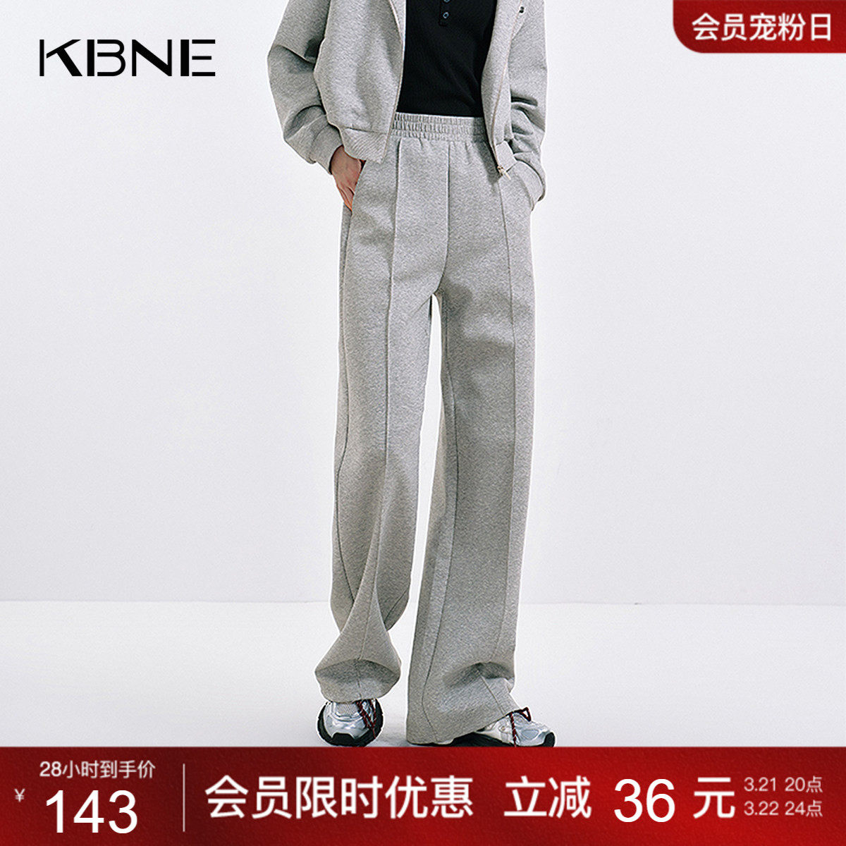 KBNE休闲裤女灰色运动风直筒裤2026秋季新款百搭时尚阔腿裤长裤女