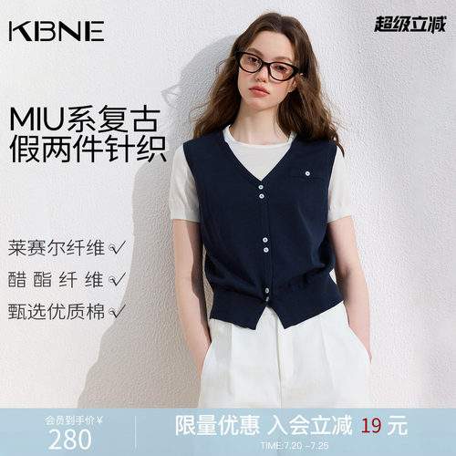 KBNE莱赛尔miu系复古假两件针织衫女2026夏季新款短款设计感上衣