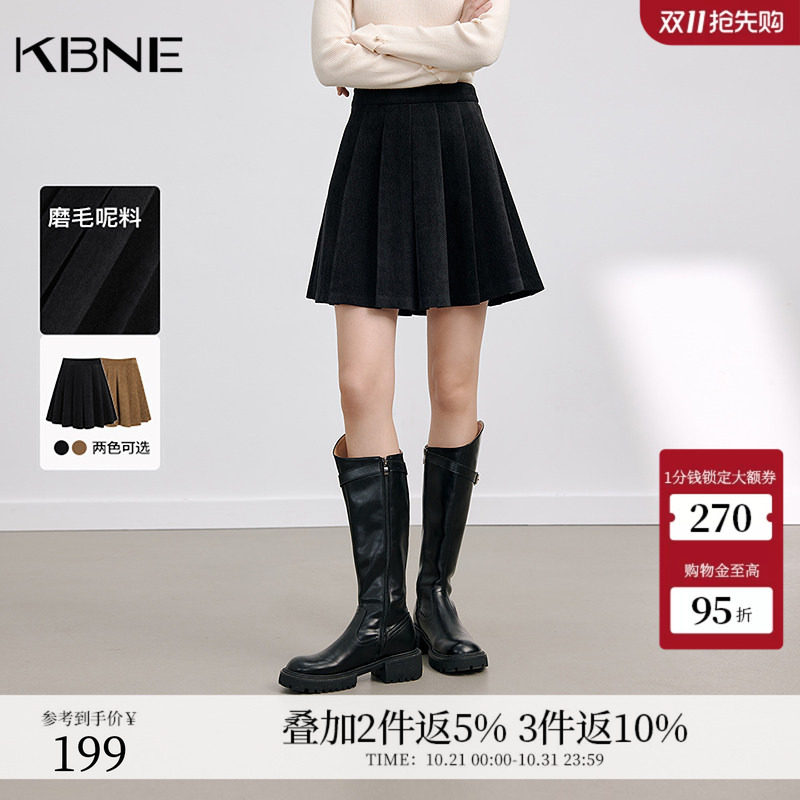 KBNE黑色磨毛半身裙百褶裙2026秋冬新款小个子A字裙半裙气质短裙