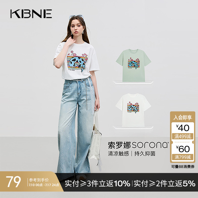 多色腊肠狗狗索罗娜针织T恤女短袖上衣kbne2025夏季新款洋气内搭